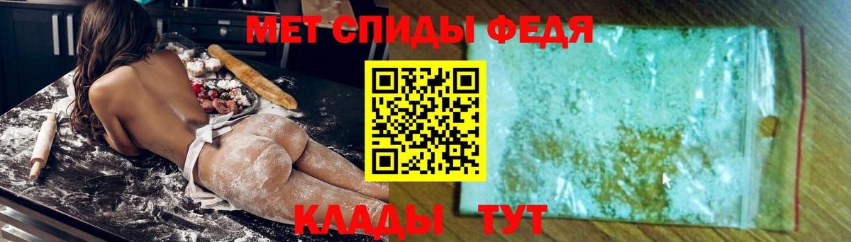 АМФЕТАМИН Premium Губаха