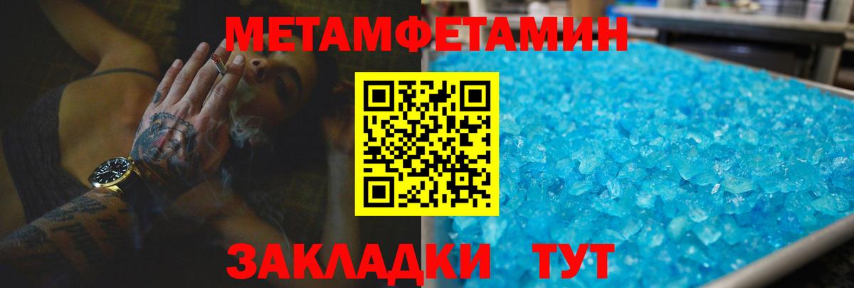 Амфетамин  Вход с VPN  Амфетамин  Губаха  блэк спрут вход  Amphetamine 98% 