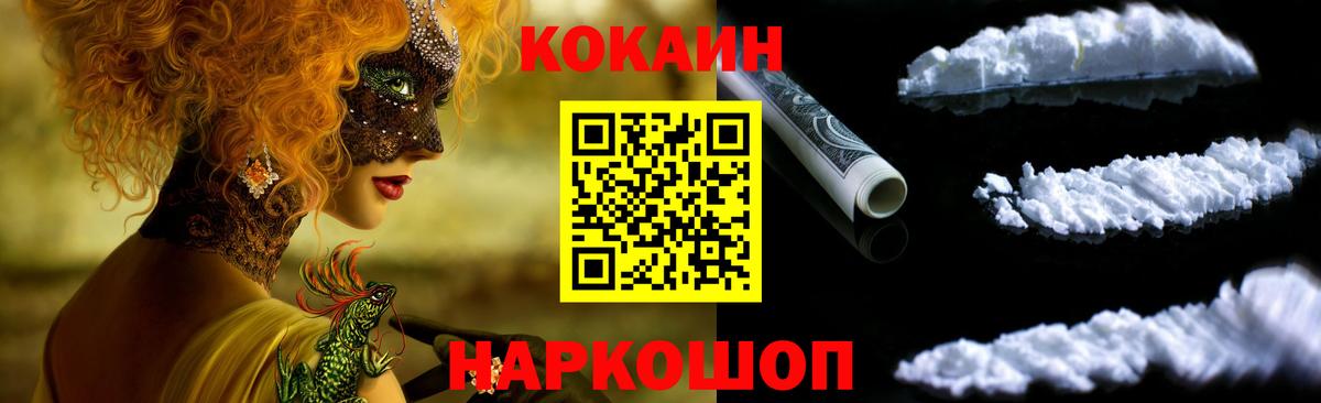 КОКАИН Перу Губаха