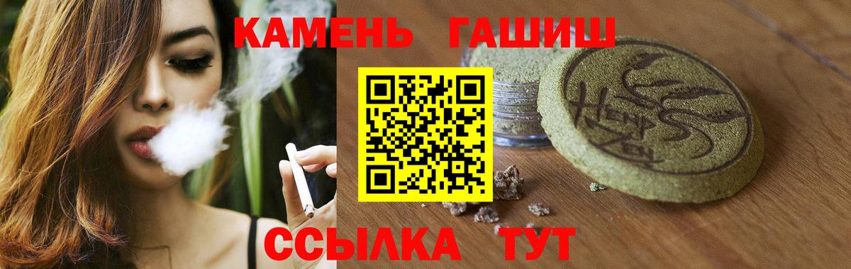 Гашиш VHQ  Вход с VPN  Гашиш VHQ  Губаха 