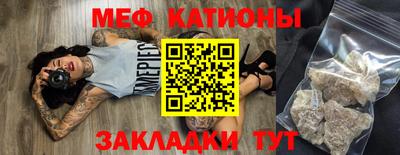 кокаин колумбия Железноводск