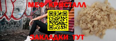 кокаин колумбия Железноводск