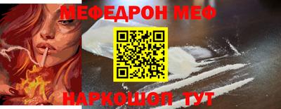 кокаин Ефремов