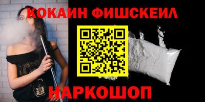 дживик Долгопрудный