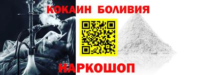 кокаин Ефремов