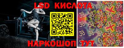 кокаин колумбия Железноводск