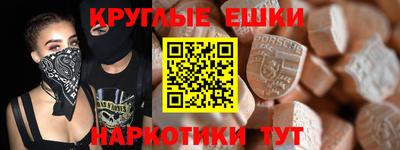 кокаин колумбия Железноводск