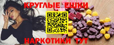 скорость mdpv Железногорск