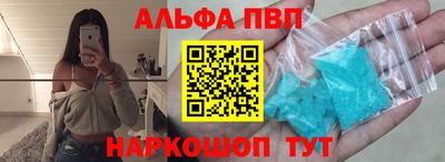 кокаин колумбия Железноводск