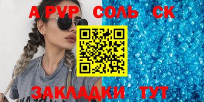 скорость mdpv Железногорск