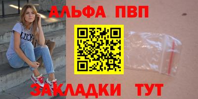 кокаин Ефремов