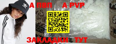 кокаин колумбия Железноводск