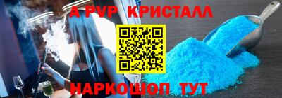 скорость mdpv Железногорск
