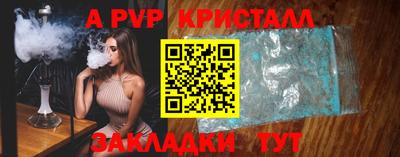 кокаин колумбия Железноводск