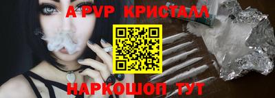 скорость mdpv Железногорск