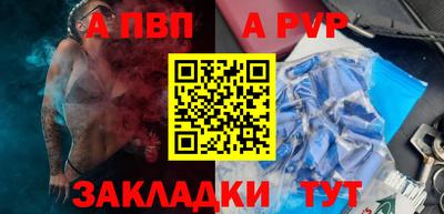 кокаин Ефремов