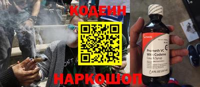 кокаин Ефремов