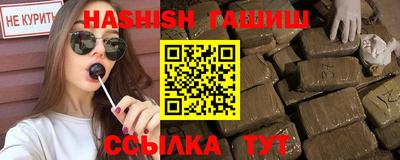 синтетический гашиш Добрянка