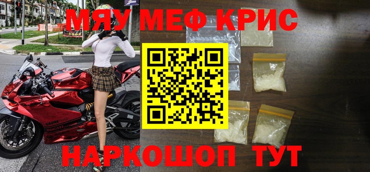 МЕФ  Губаха