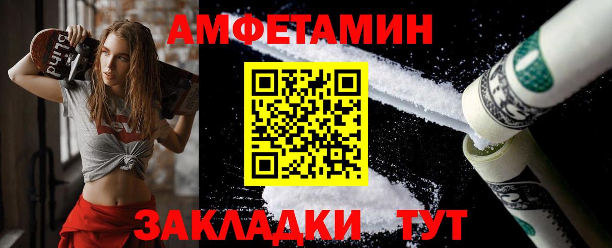 Первитин витя Губаха
