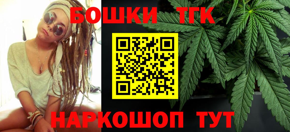 Губаха  Бошки Шишки индика  Шишки марихуана марихуана  Вход с VPN  Шишки марихуана THC 21% 
