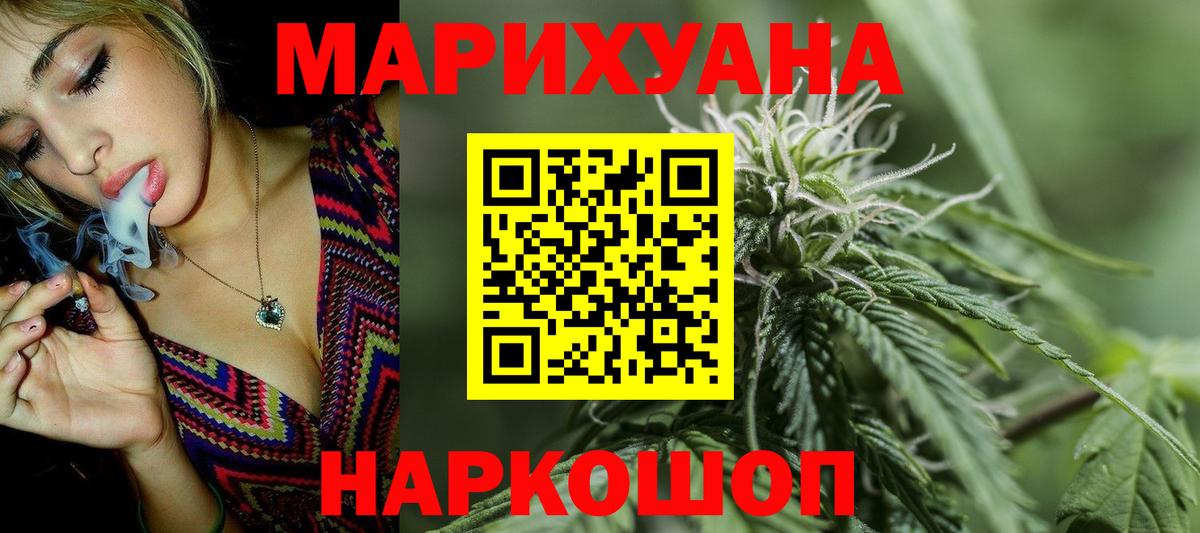 Бошки марихуана Ganja Губаха
